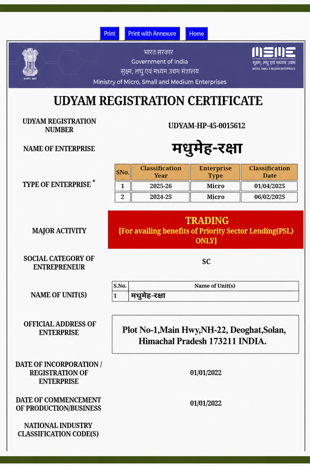 Udyam Registration Certificate